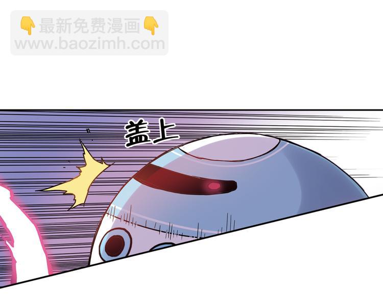 第85话 遭遇战（上）(1/2)-第85话