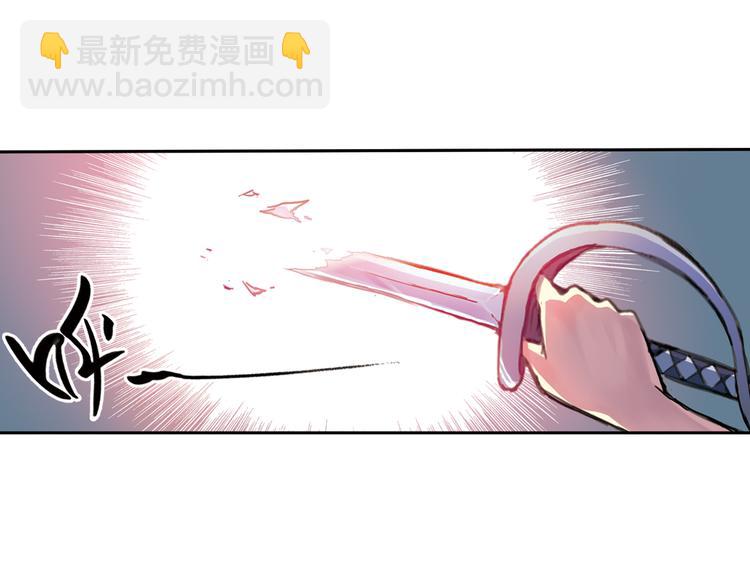 第85话 遭遇战（上）(1/2)-第85话