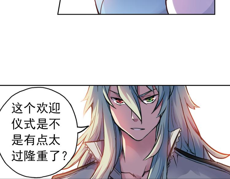 第85话 遭遇战（上）(1/2)-第85话