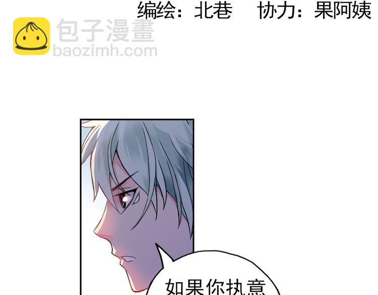 第87话 决战时刻（上）-第87话