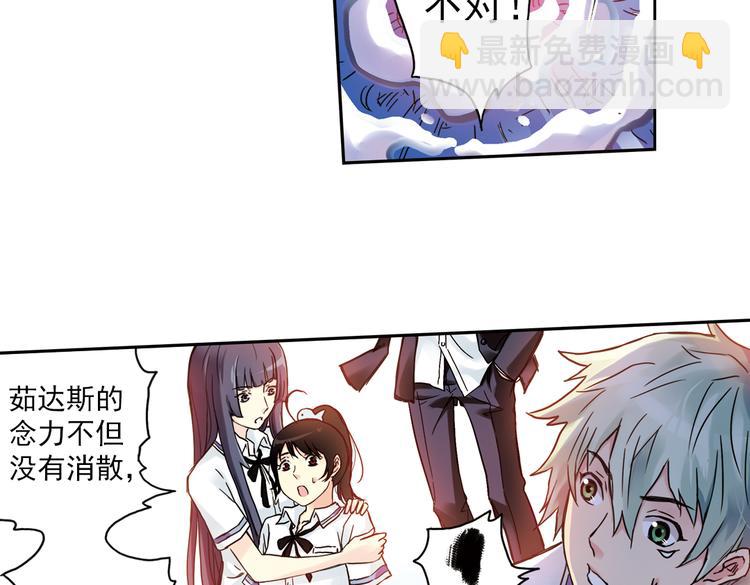 第87话 决战时刻（上）-第87话