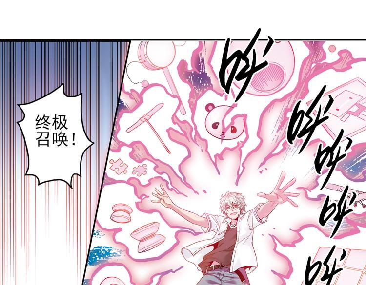 第87话 决战时刻（上）-第87话