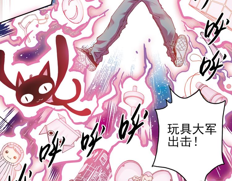 第87话 决战时刻（上）-第87话