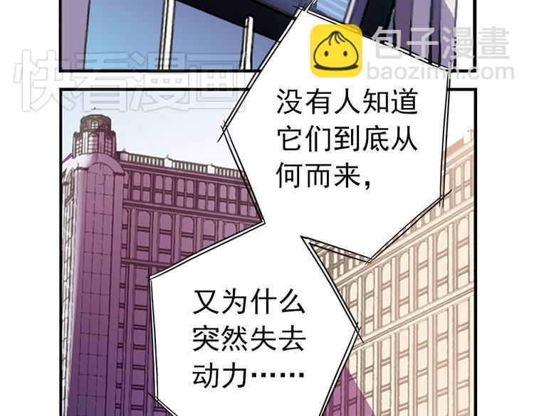 第87话 决战时刻（上）-第87话