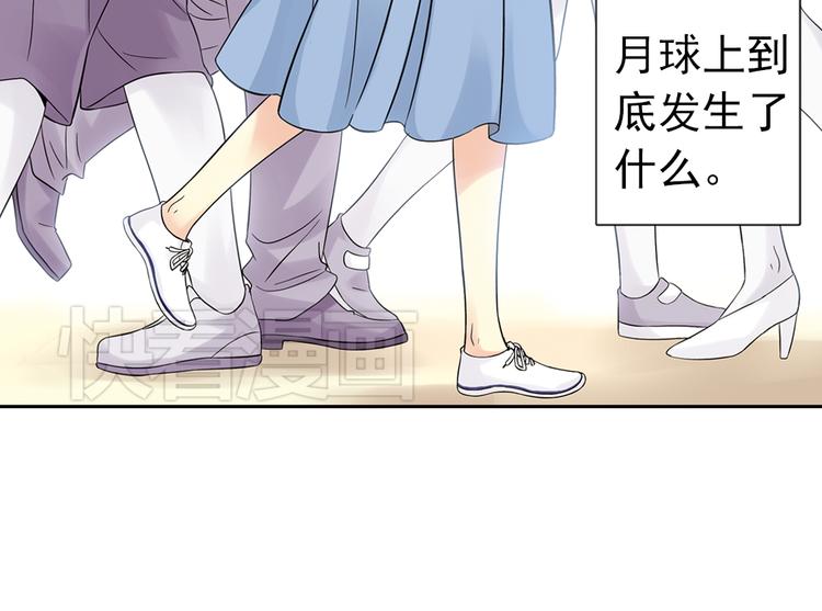 第87话 决战时刻（上）-第87话