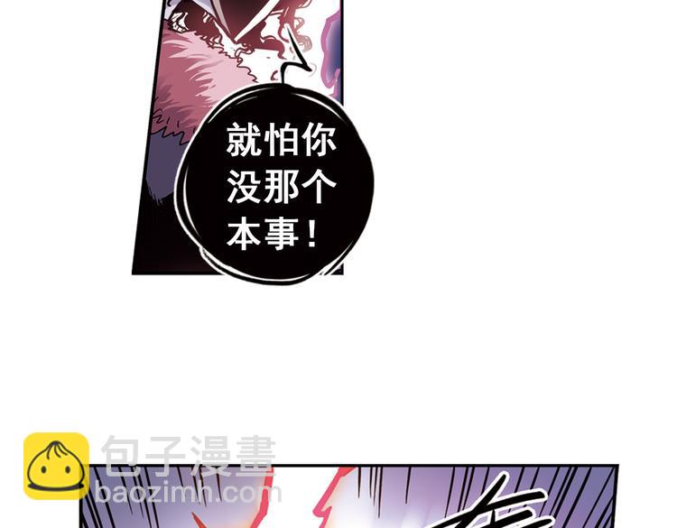 第87话 决战时刻（上）-第87话