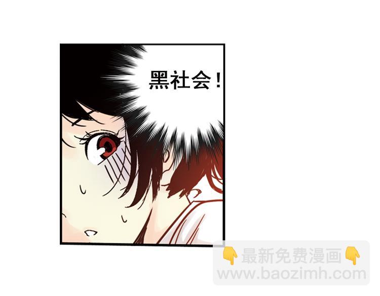 第89话 土星玩具店之商业机密-第89话