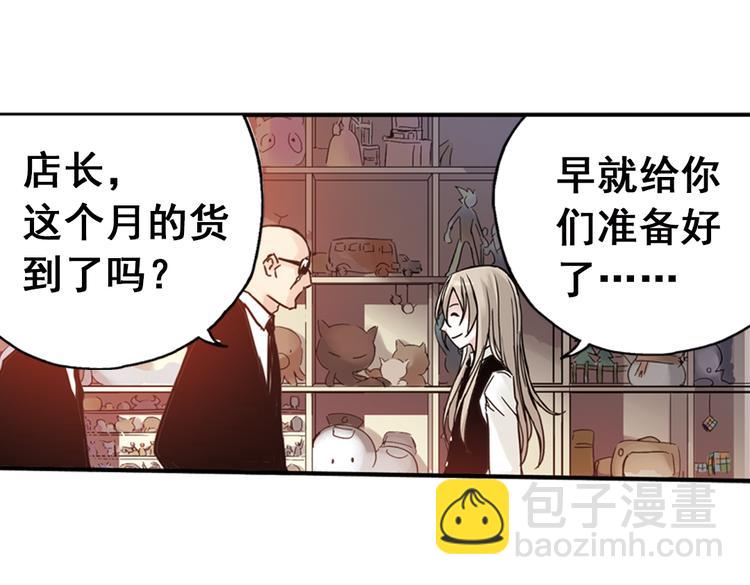 第89话 土星玩具店之商业机密-第89话