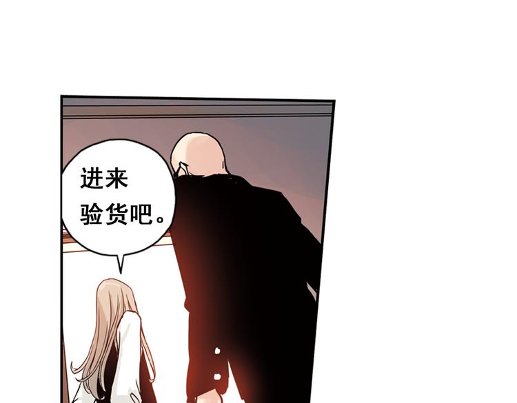 第89话 土星玩具店之商业机密-第89话