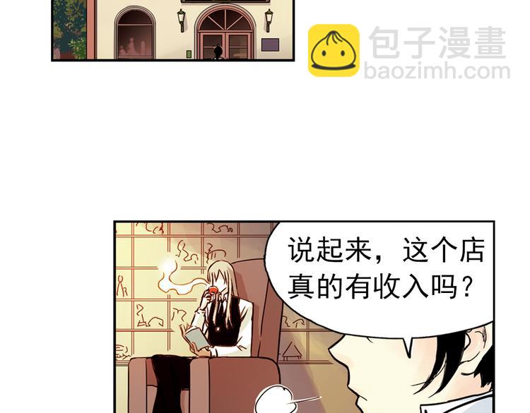 第89话 土星玩具店之商业机密-第89话