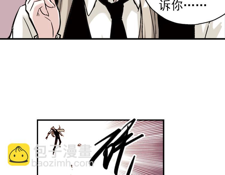 第89话 土星玩具店之商业机密-第89话