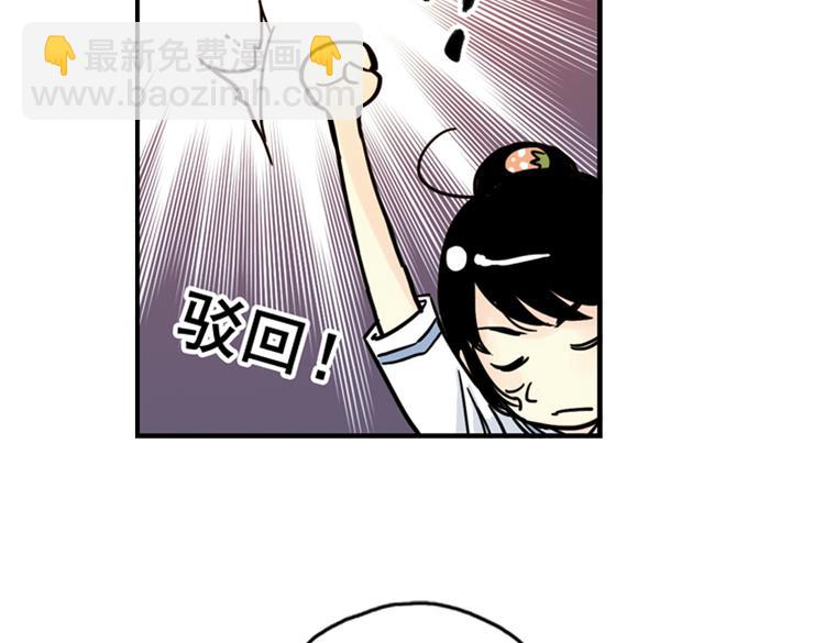 第89话 土星玩具店之商业机密-第89话