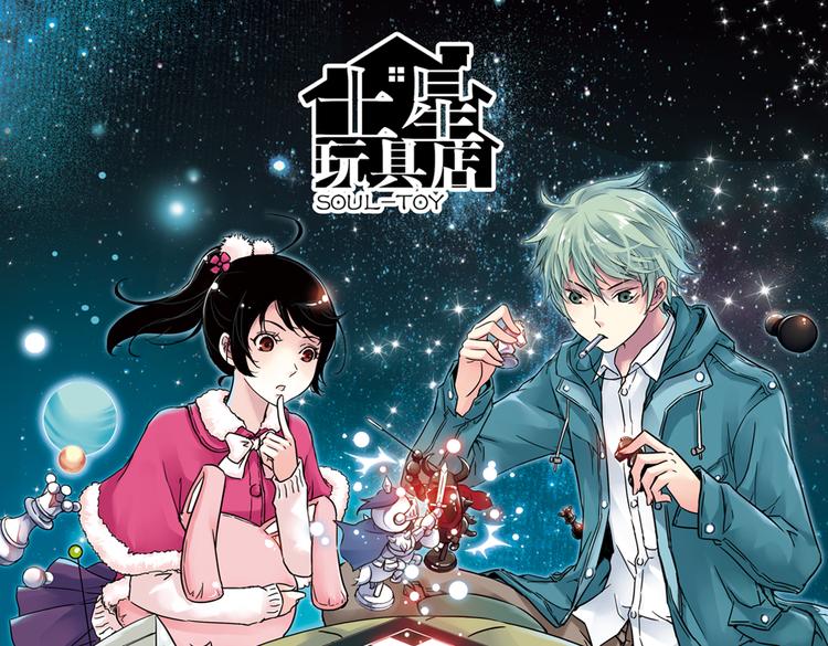 第91话 症结所在-第91话