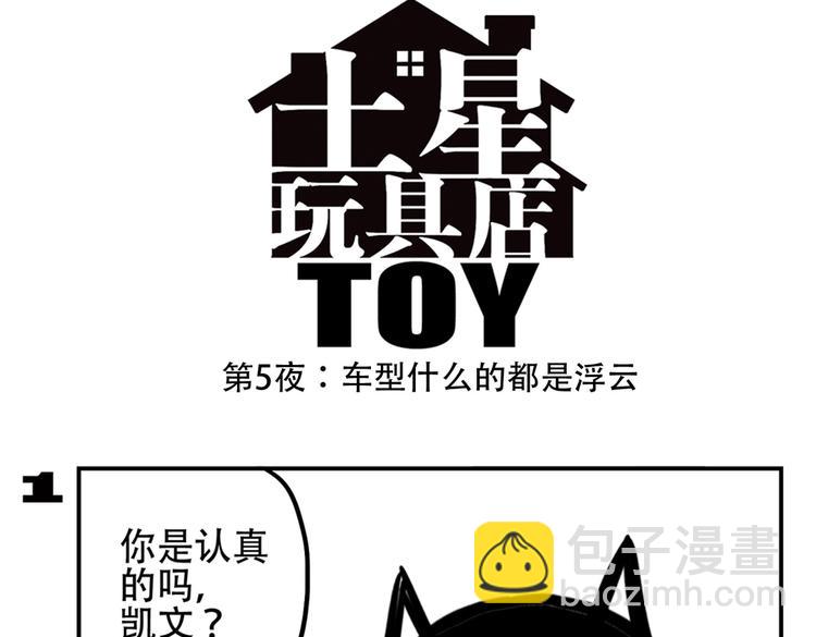 第91话 症结所在-第91话