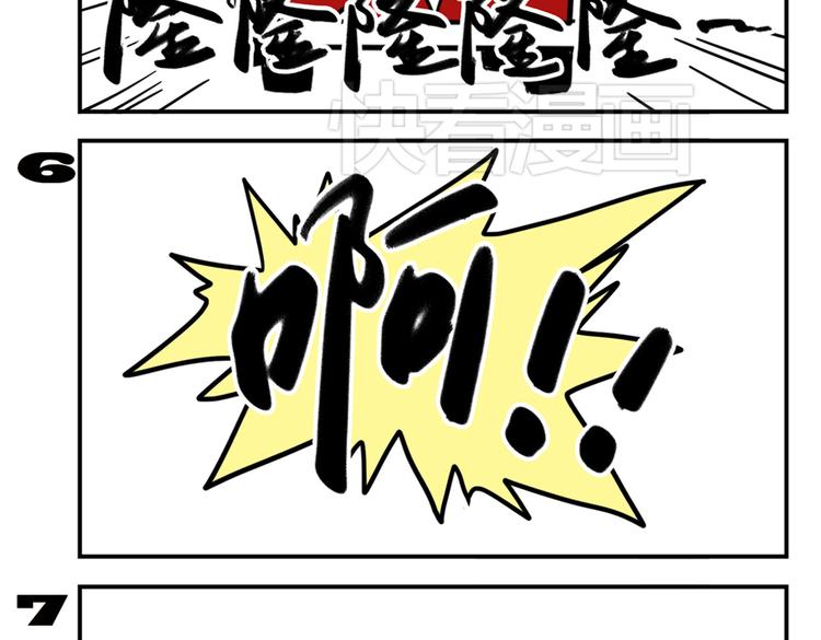 第91话 症结所在-第91话