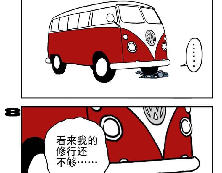 第91话 症结所在-第91话