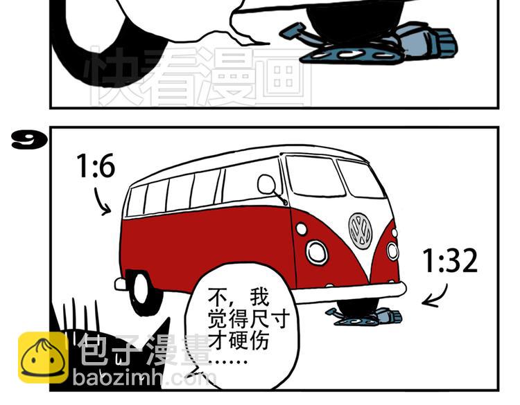 第91话 症结所在-第91话