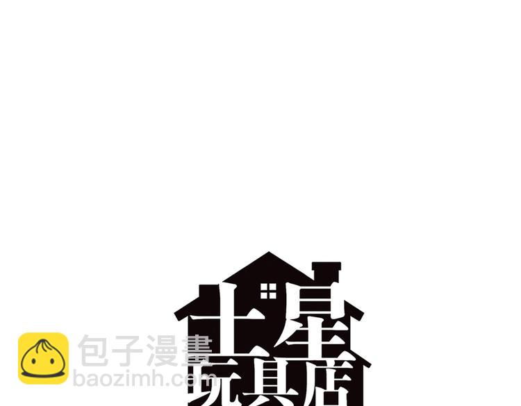 第91话 症结所在-第91话