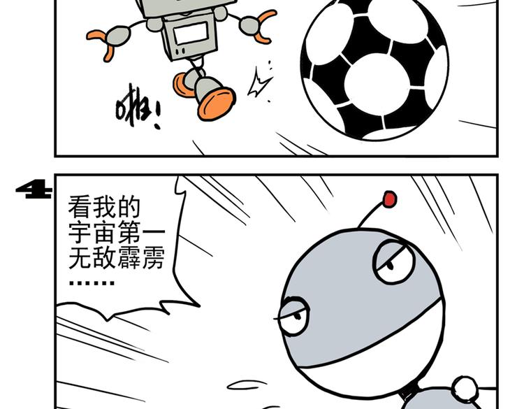 第91话 症结所在-第91话