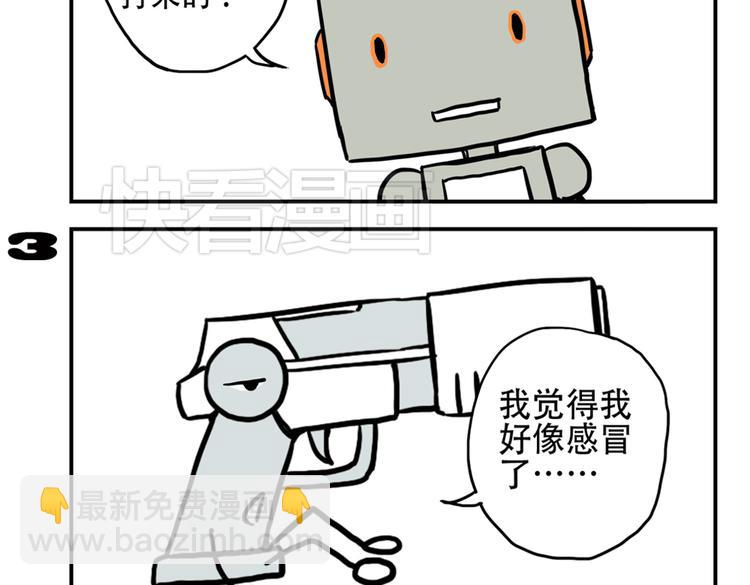 第91话 症结所在-第91话