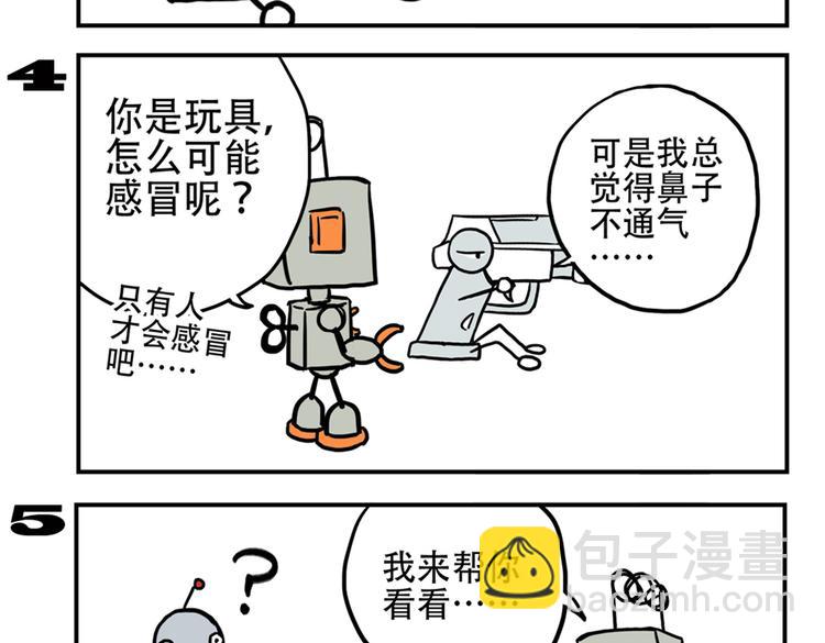 第91话 症结所在-第91话