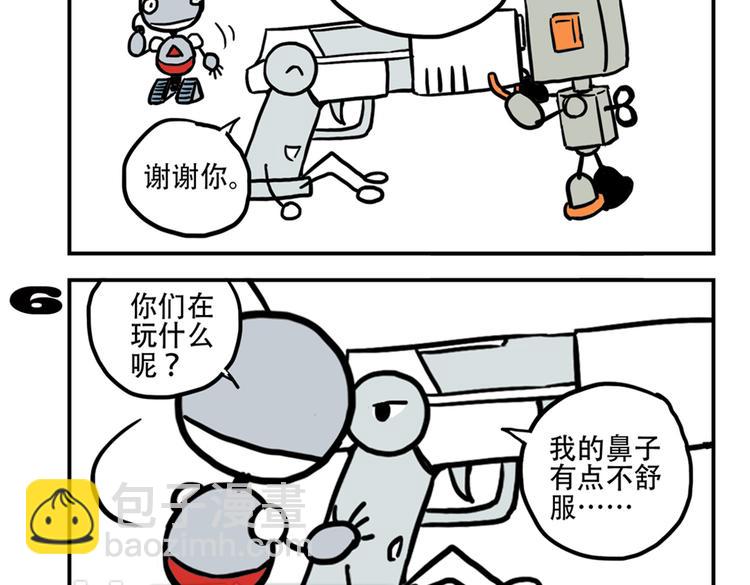 第91话 症结所在-第91话