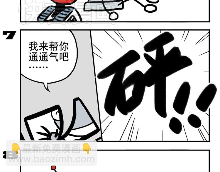 第91话 症结所在-第91话