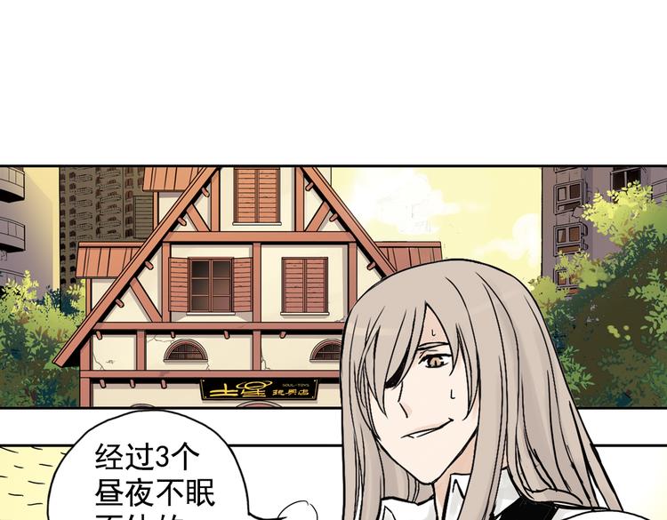 第93话 完结篇-第93话