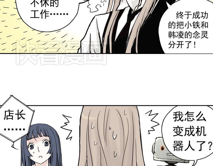 第93话 完结篇-第93话