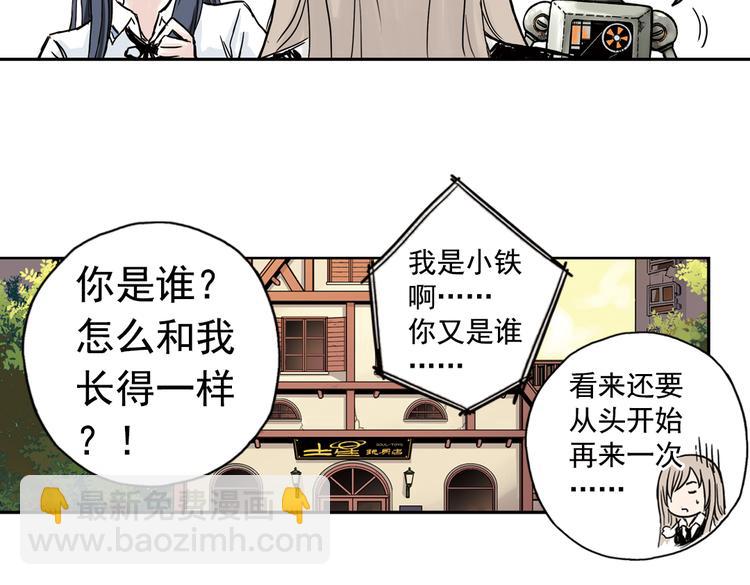 第93话 完结篇-第93话