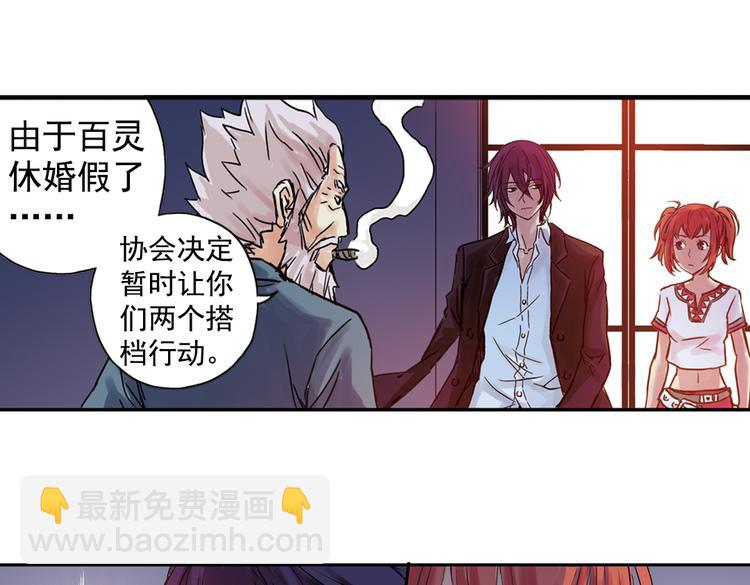 第93话 完结篇-第93话