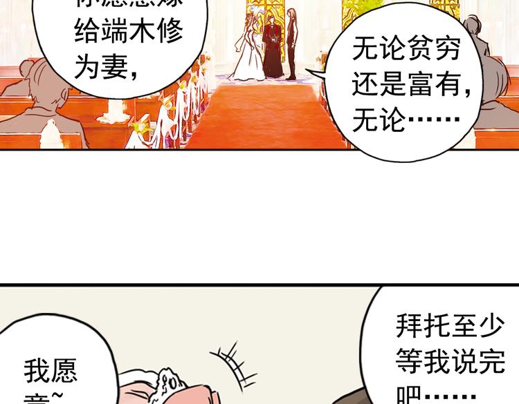 第93话 完结篇-第93话