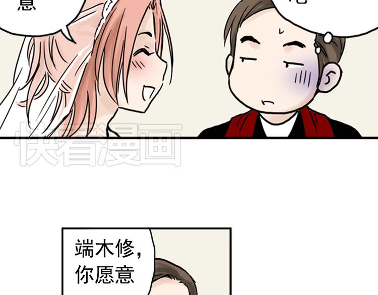 第93话 完结篇-第93话