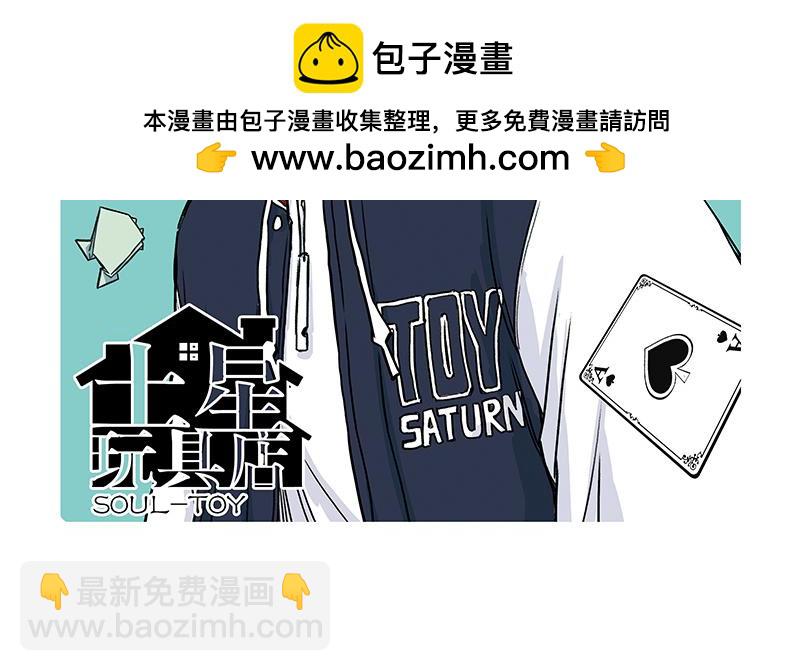 多年之后再来随便放点福利吧-第95话