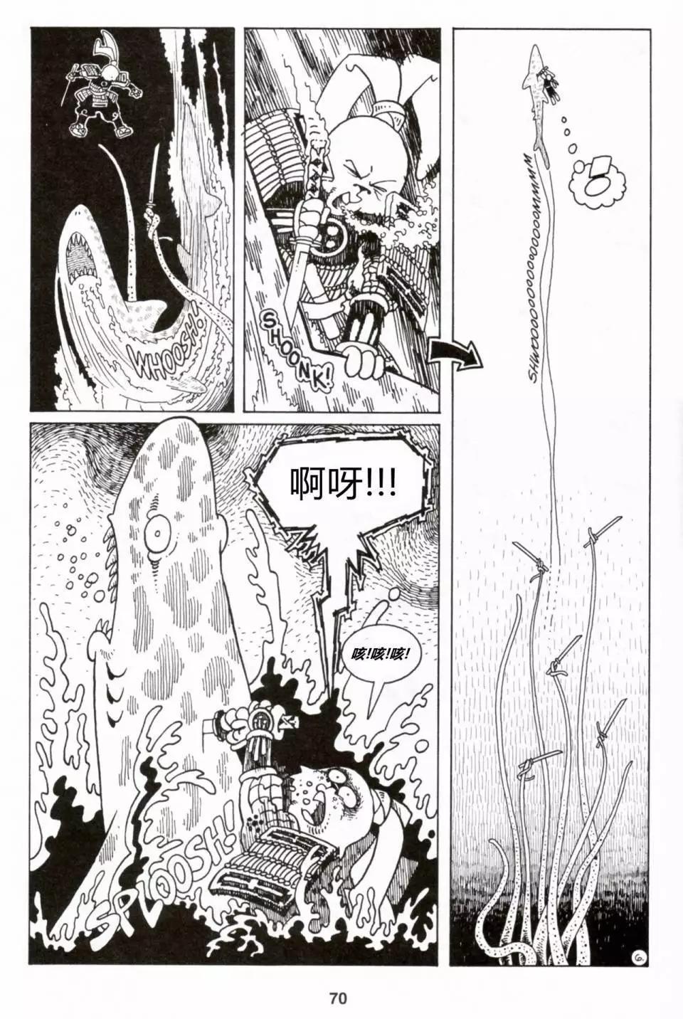 兔用心棒V1 - 第27卷 - 2