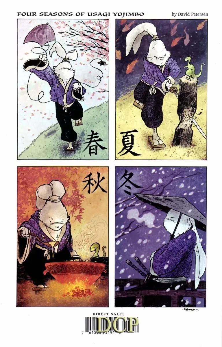 兔用心棒V3 - 第104卷 - 4