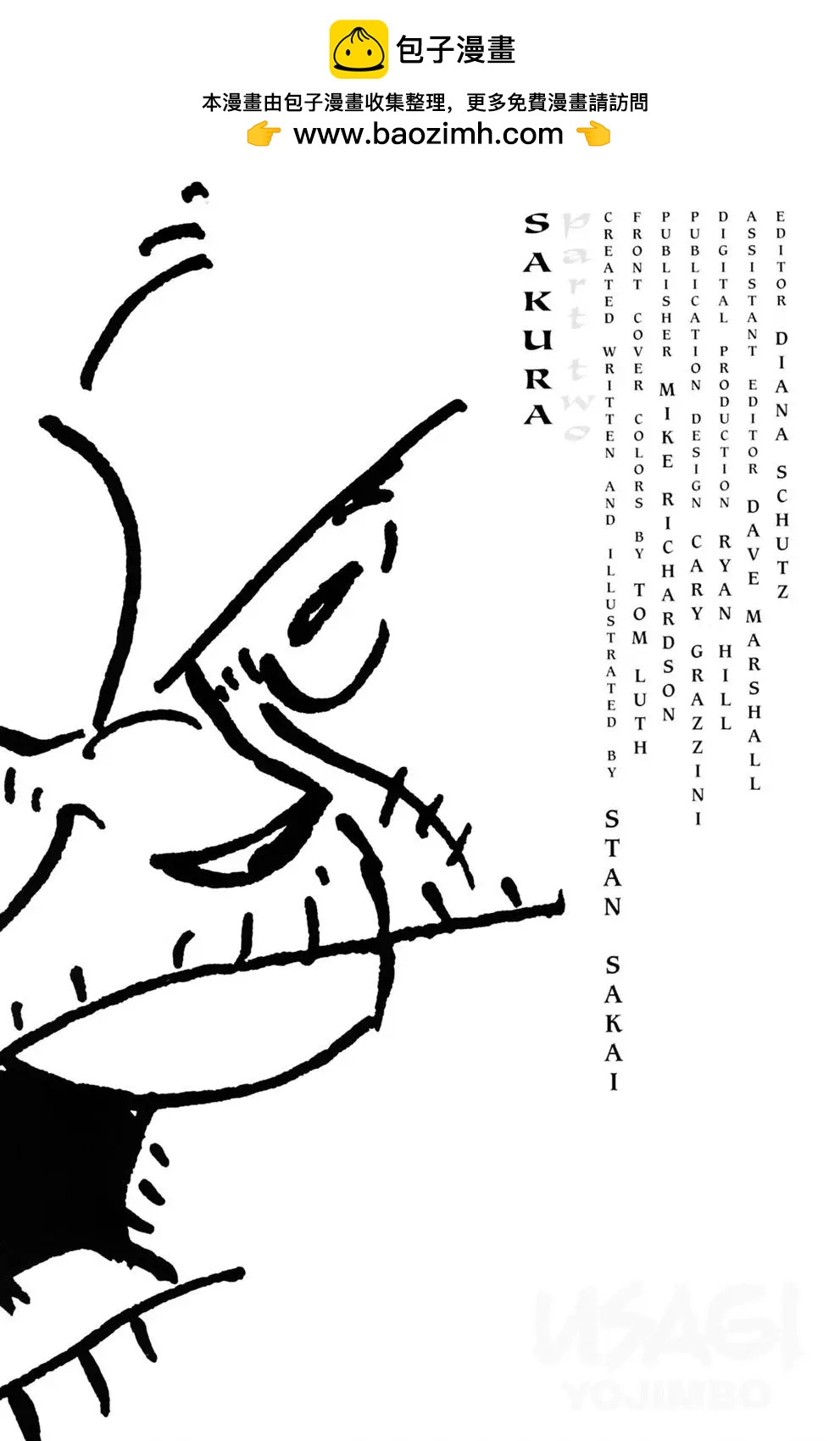兔用心棒V3 - 第112卷 - 2