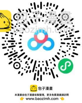 兔用心棒V3 - 第116卷 - 6