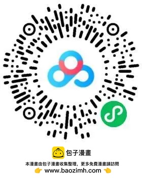 兔用心棒V3 - 第119卷 - 4