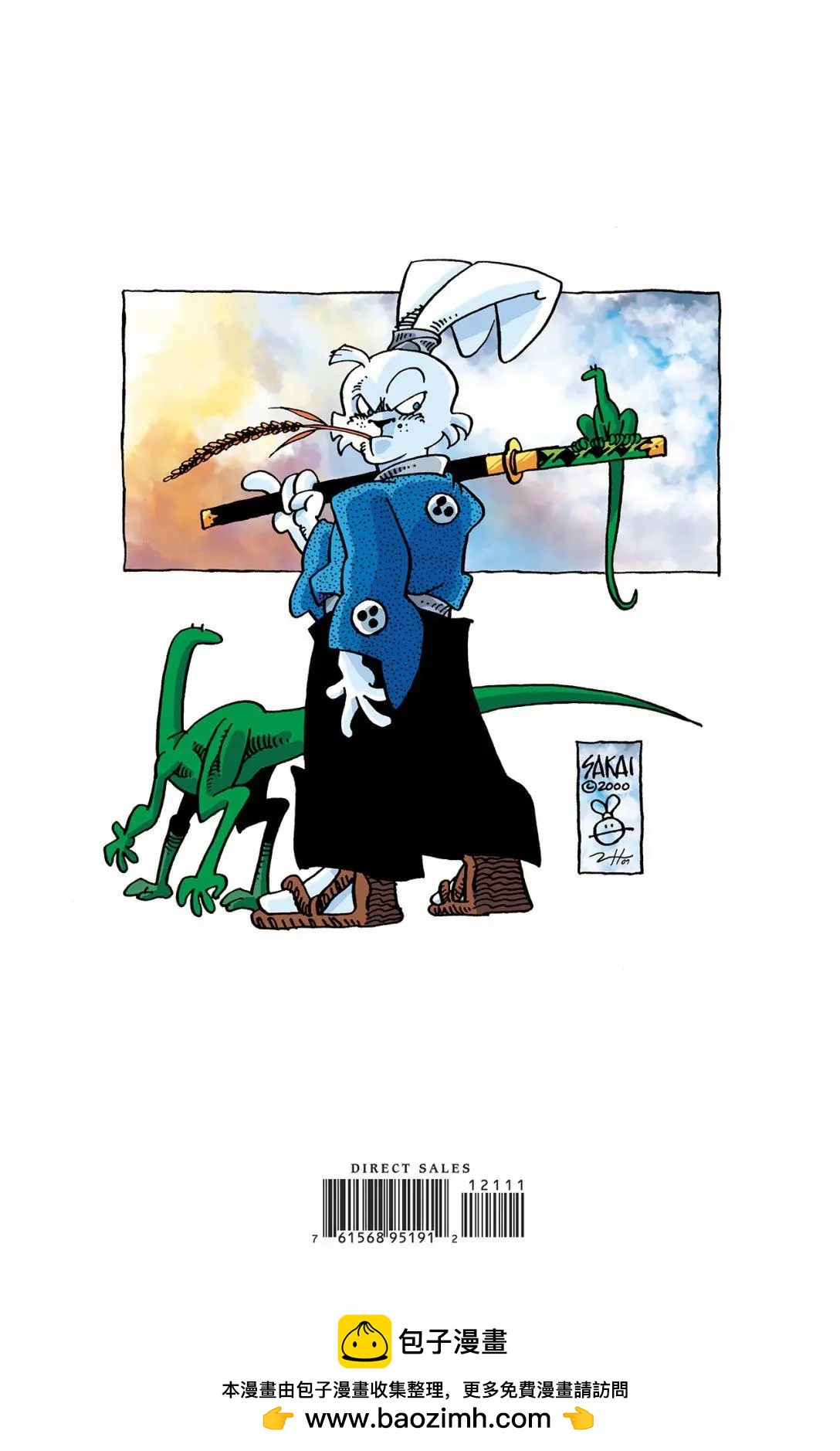 兔用心棒V3 - 第121卷 - 5