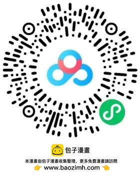 兔用心棒V3 - 第123卷 - 1