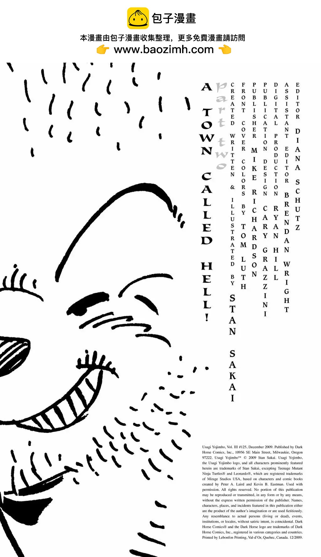 兔用心棒V3 - 第125卷 - 2