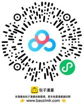 兔用心棒V3 - 第125卷 - 6