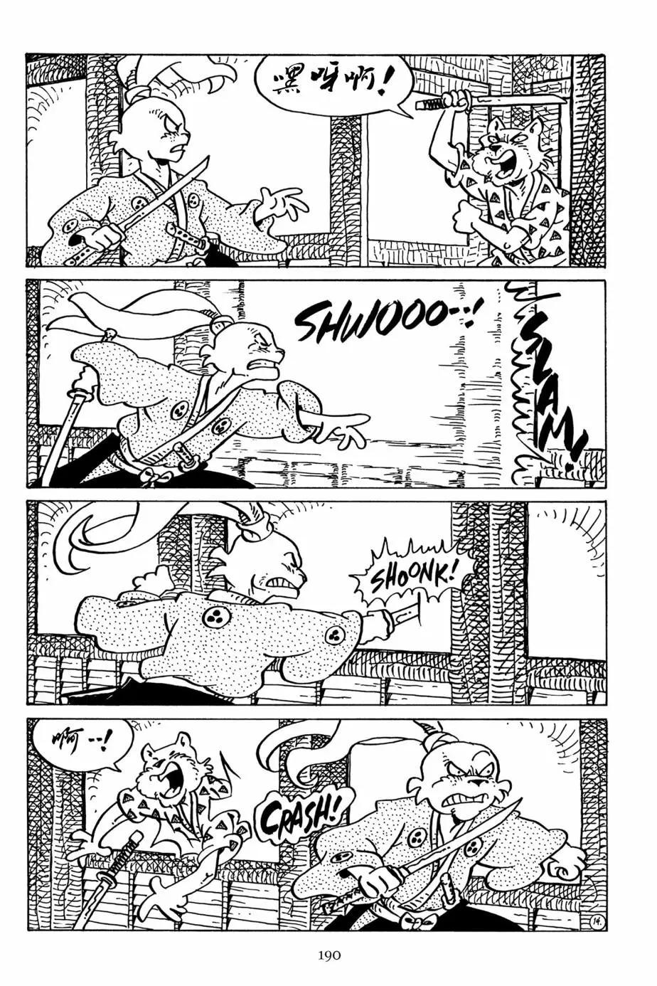 兔用心棒V3 - 第131卷 - 6