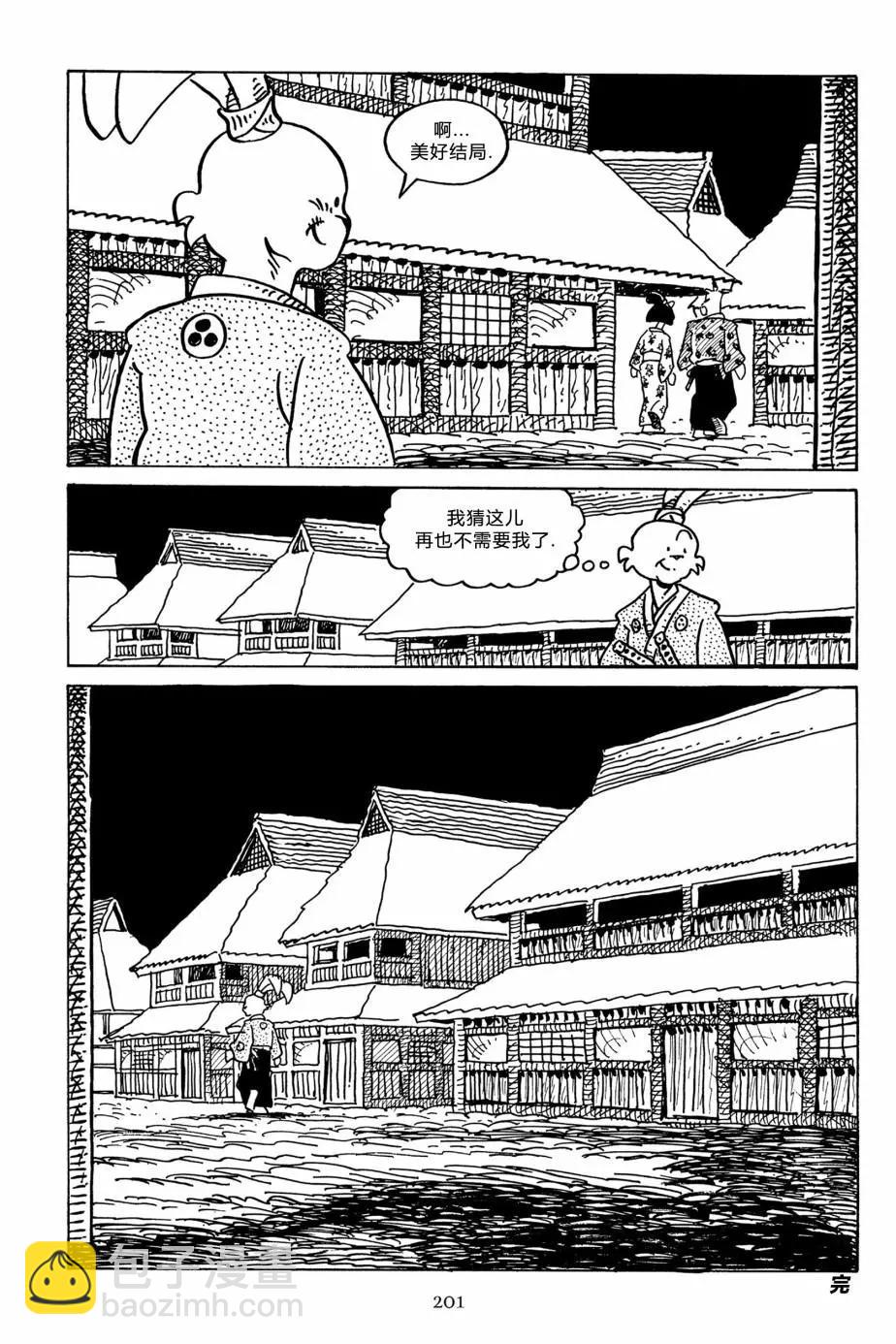 兔用心棒V3 - 第131卷 - 4