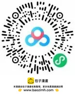 兔用心棒V3 - 第131卷 - 6