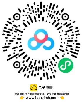 兔用心棒V3 - 第152卷 - 6