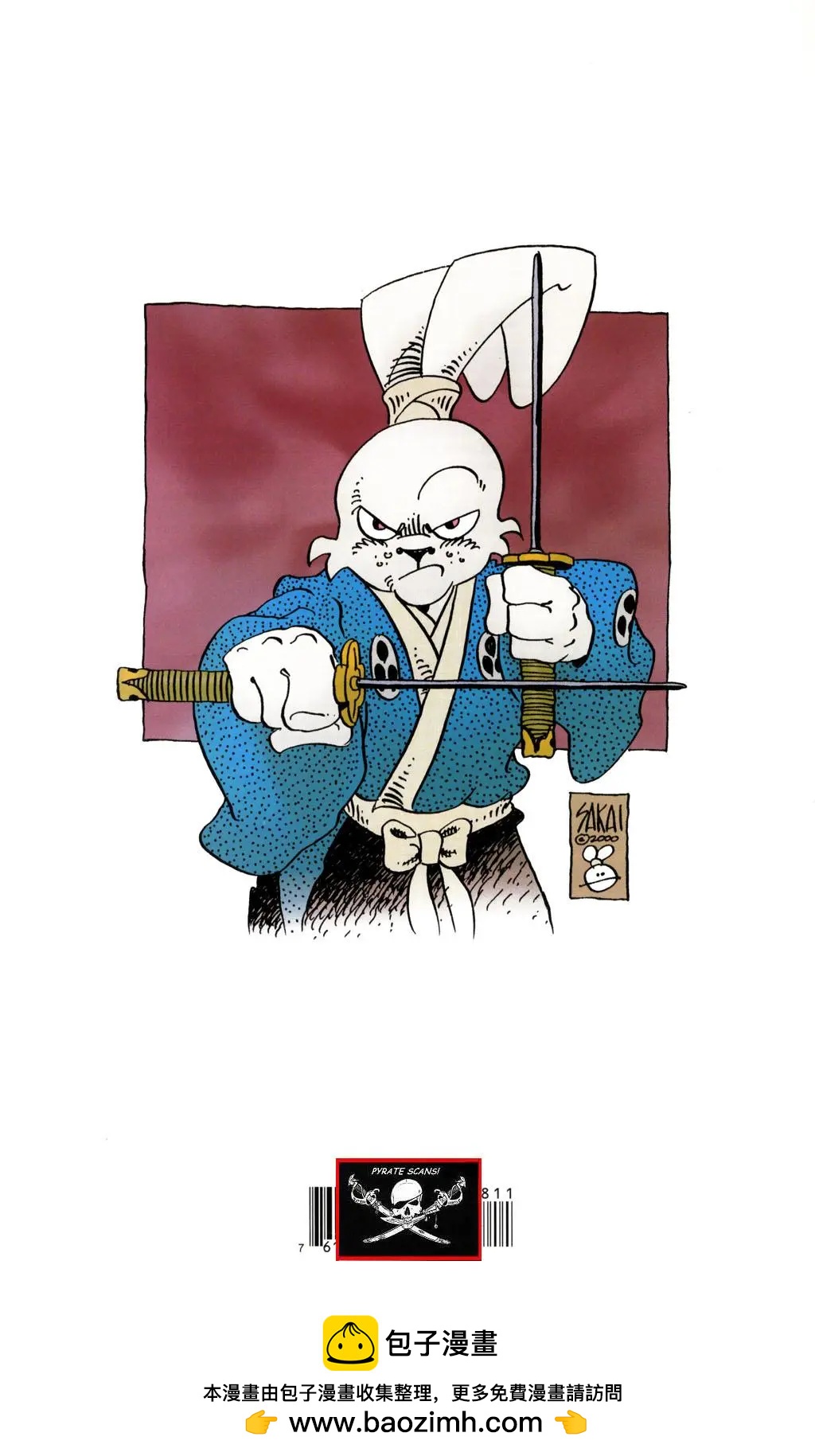 兔用心棒V3 - 第58卷 - 4