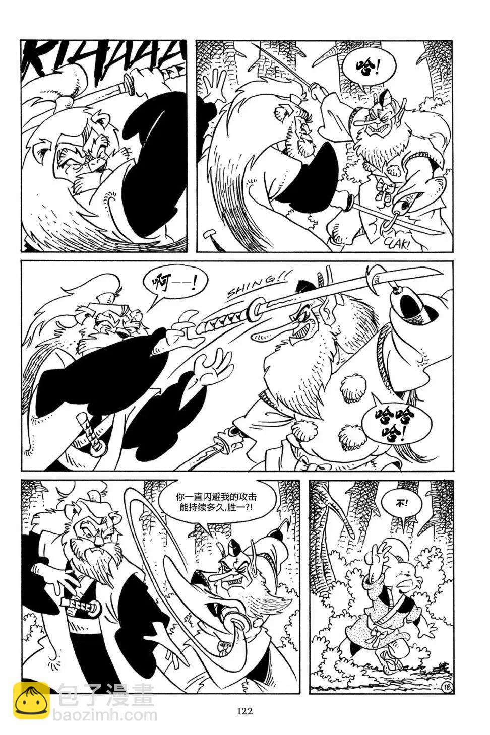 兔用心棒V3 - 第65卷 - 3