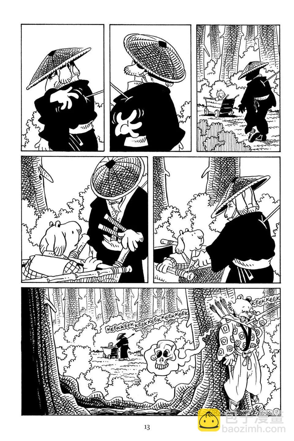 兔用心棒V3 - 第69卷 - 4